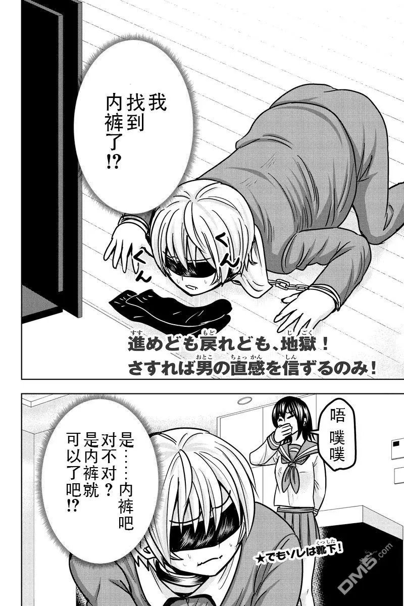 第23回