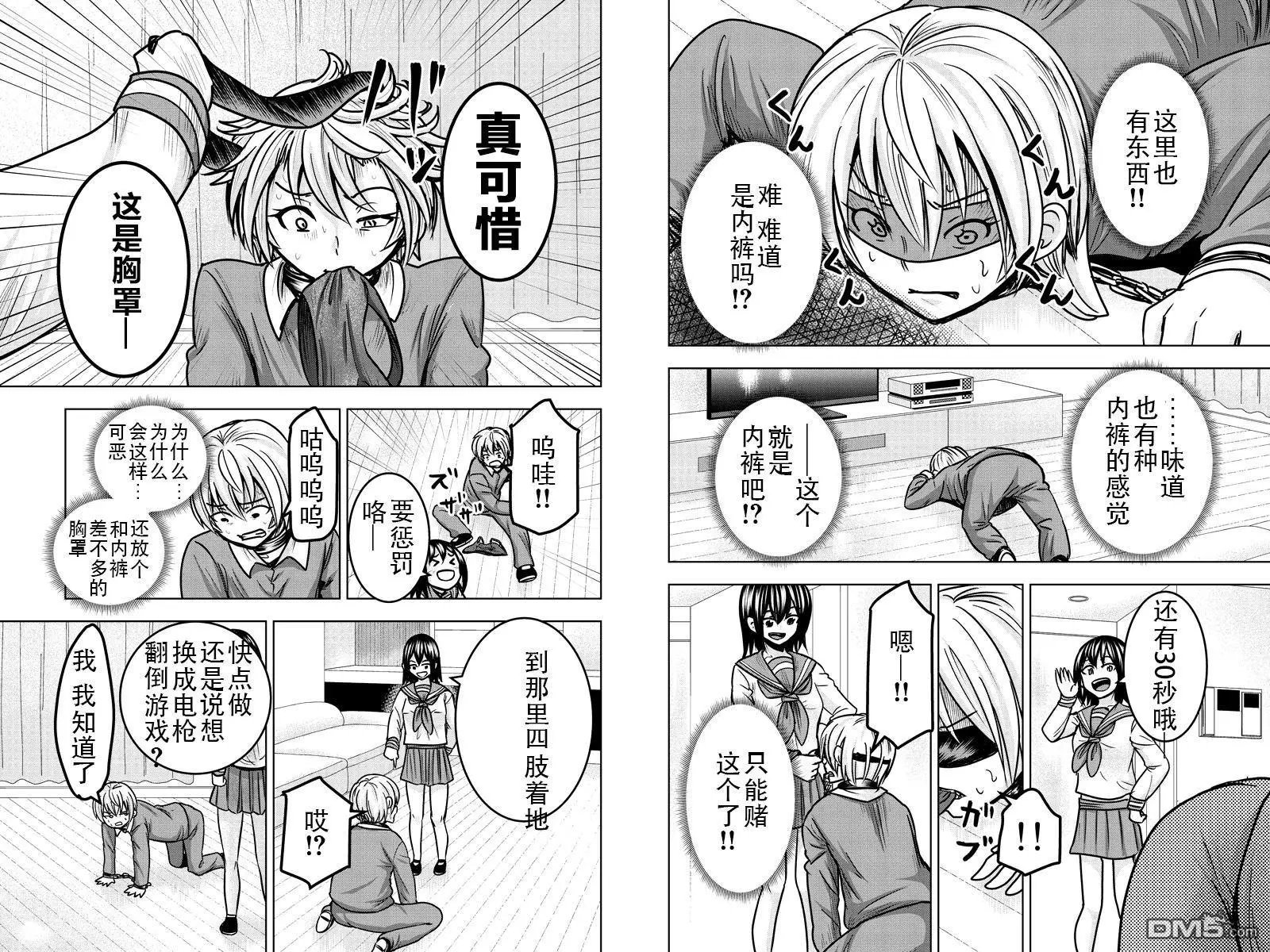 第24回