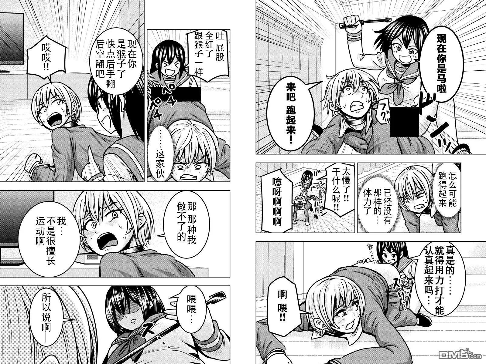 第24回