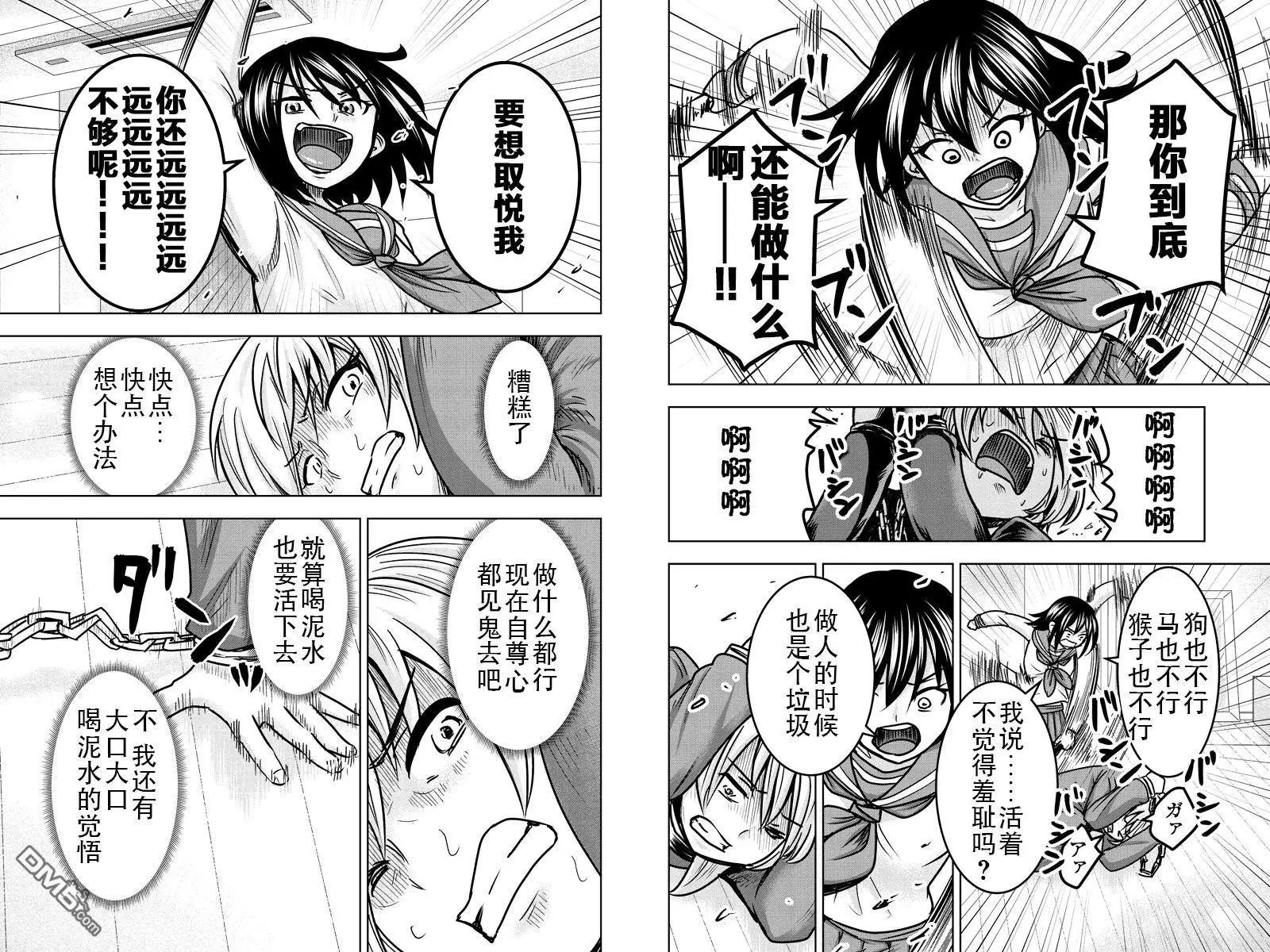 第24回