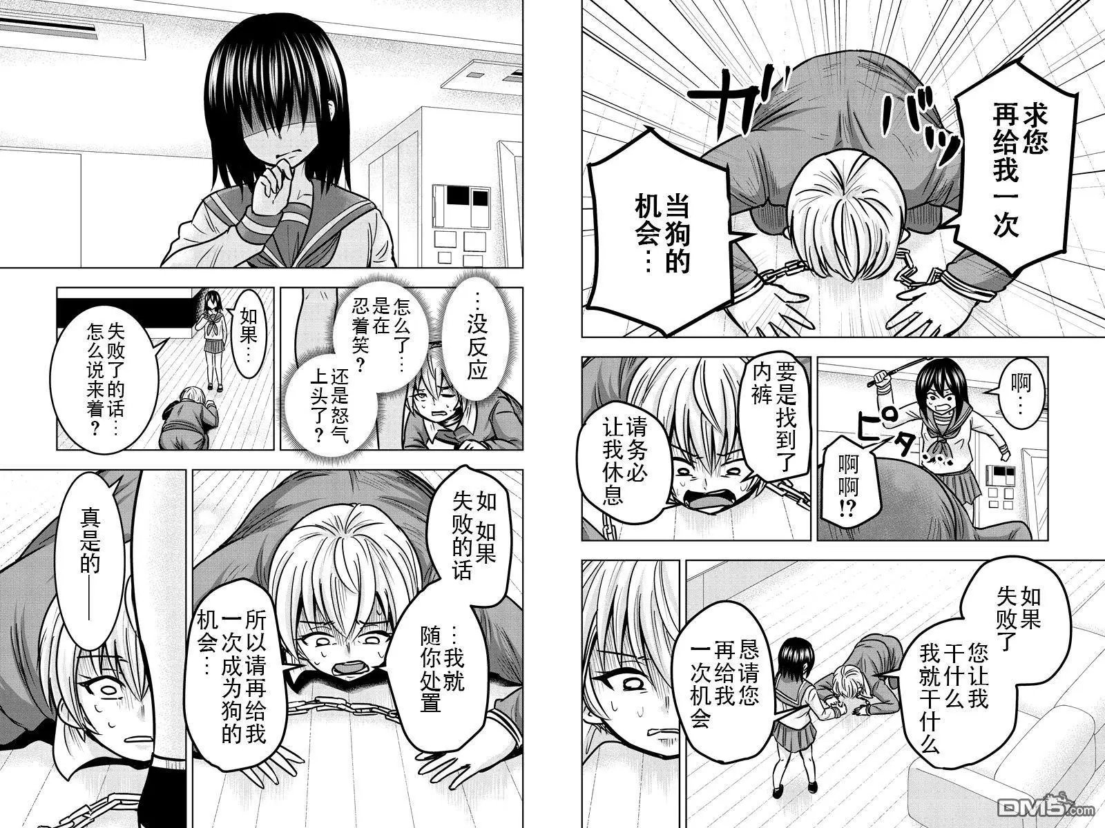 第24回