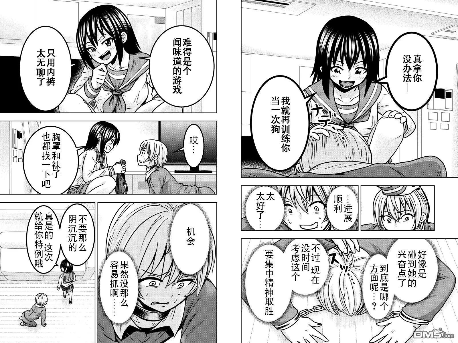 第24回
