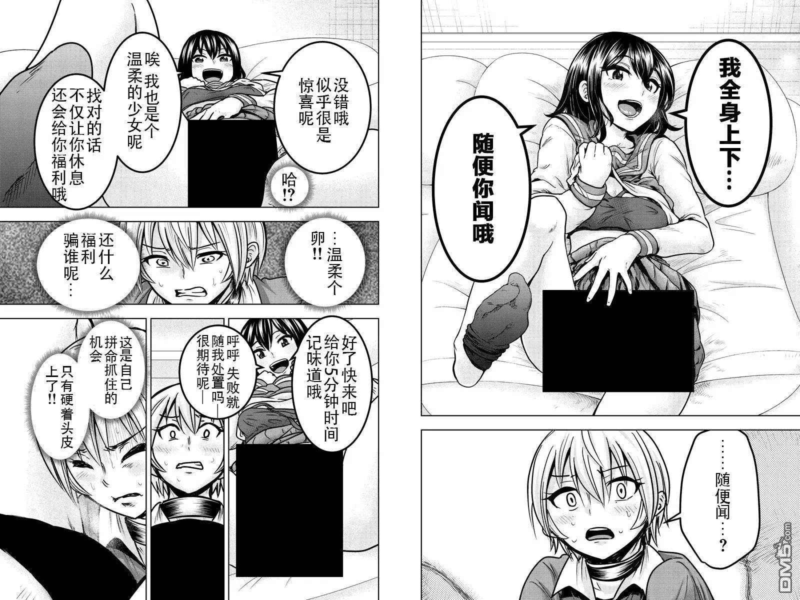 第24回