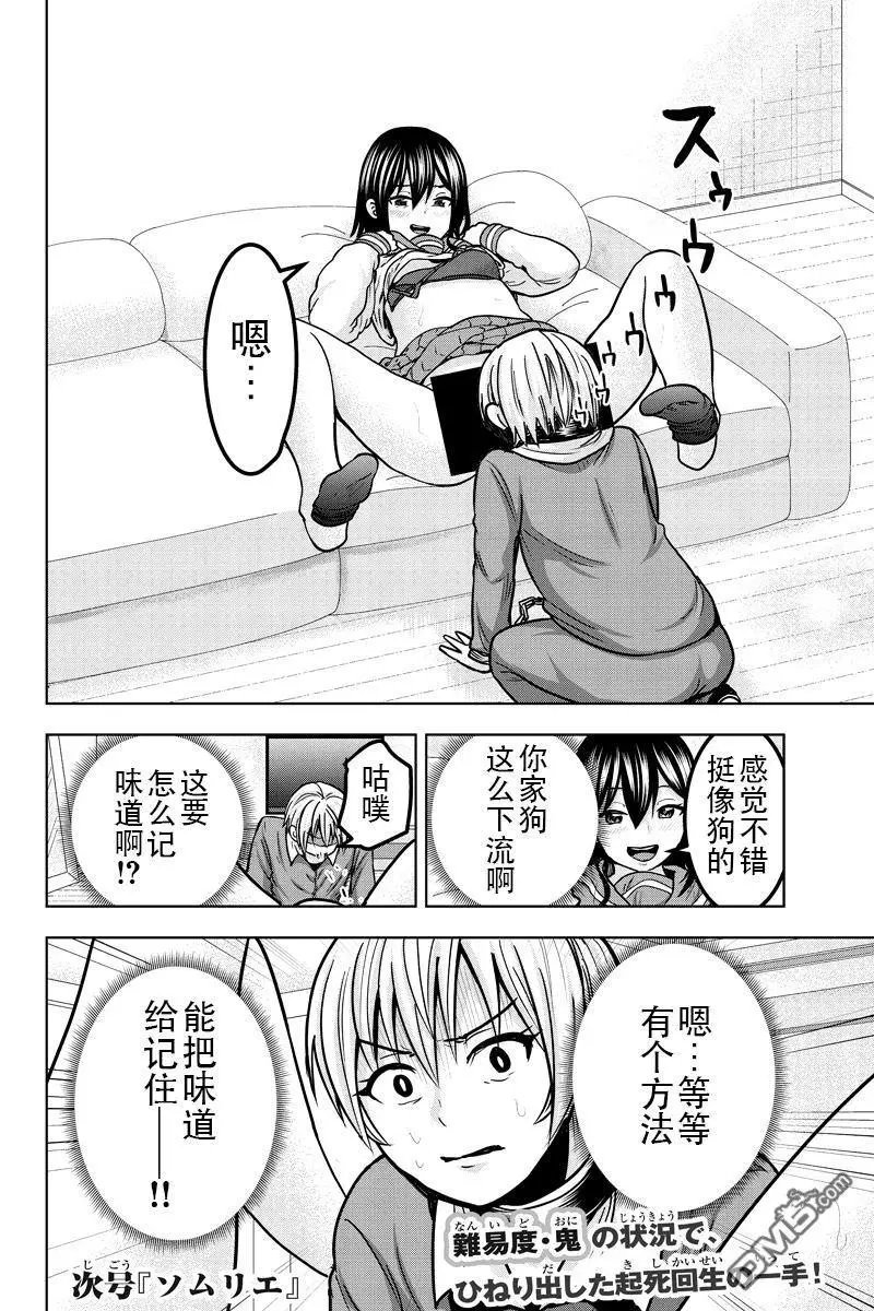 第24回