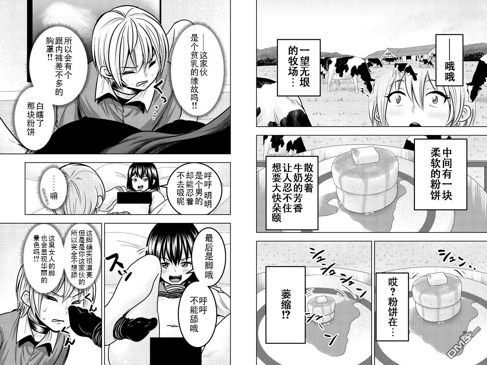 第25回
