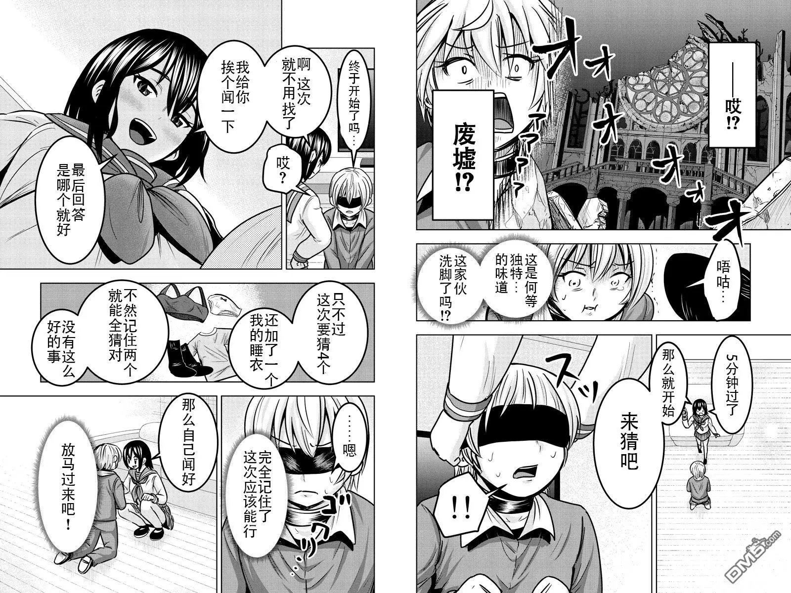 第25回
