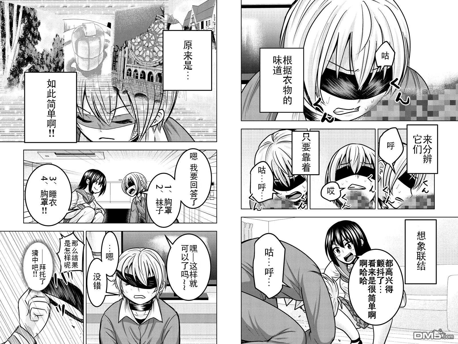 第25回