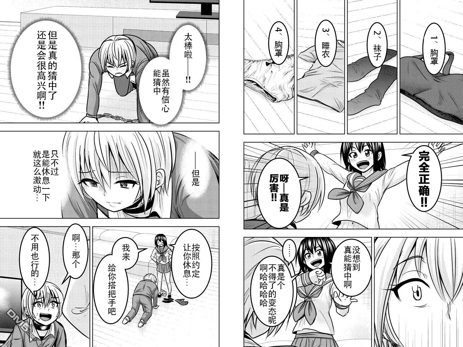 第25回