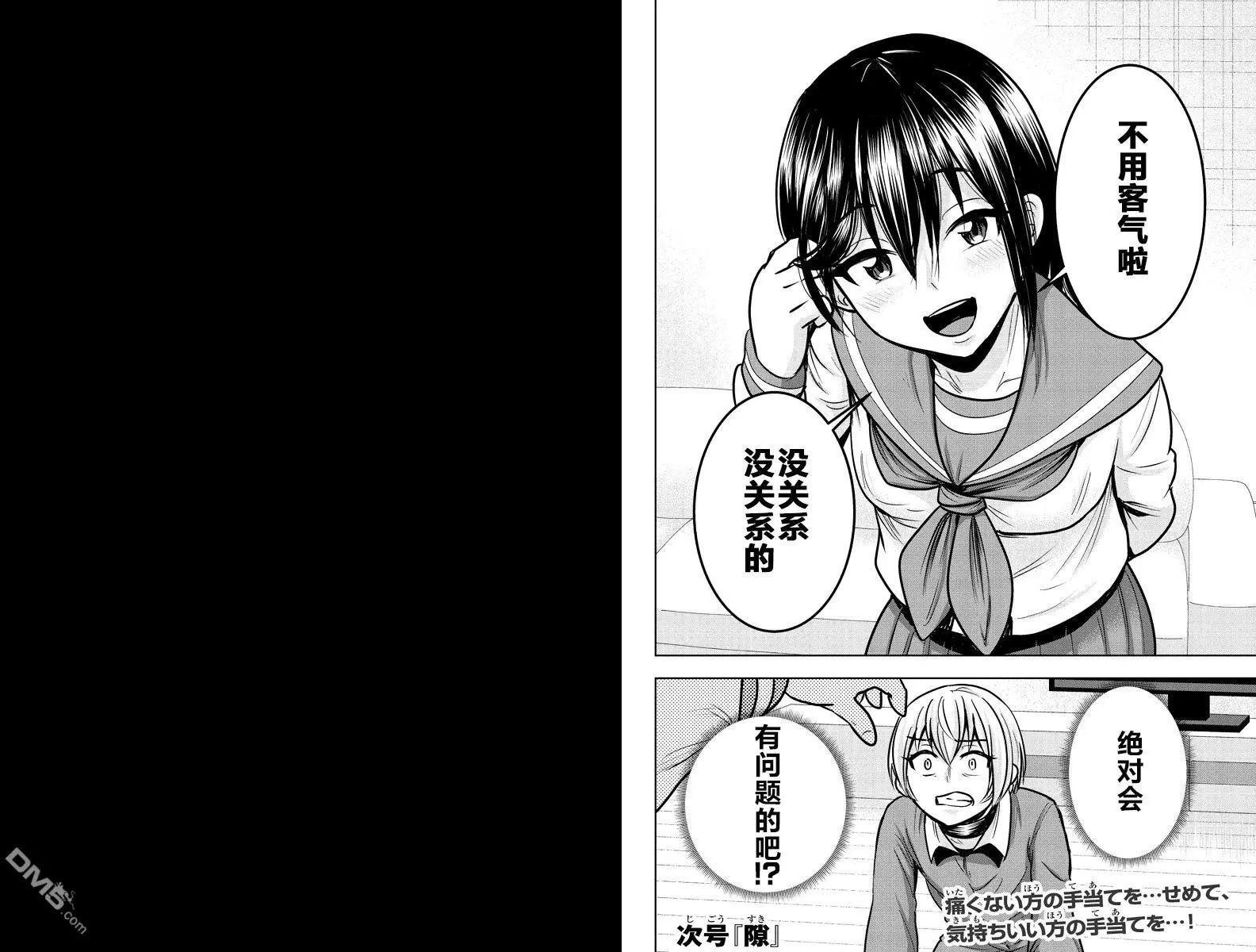 第25回