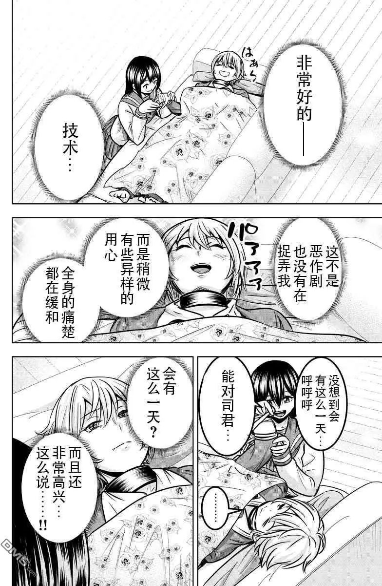 第26回