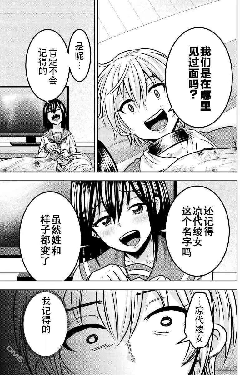 第26回