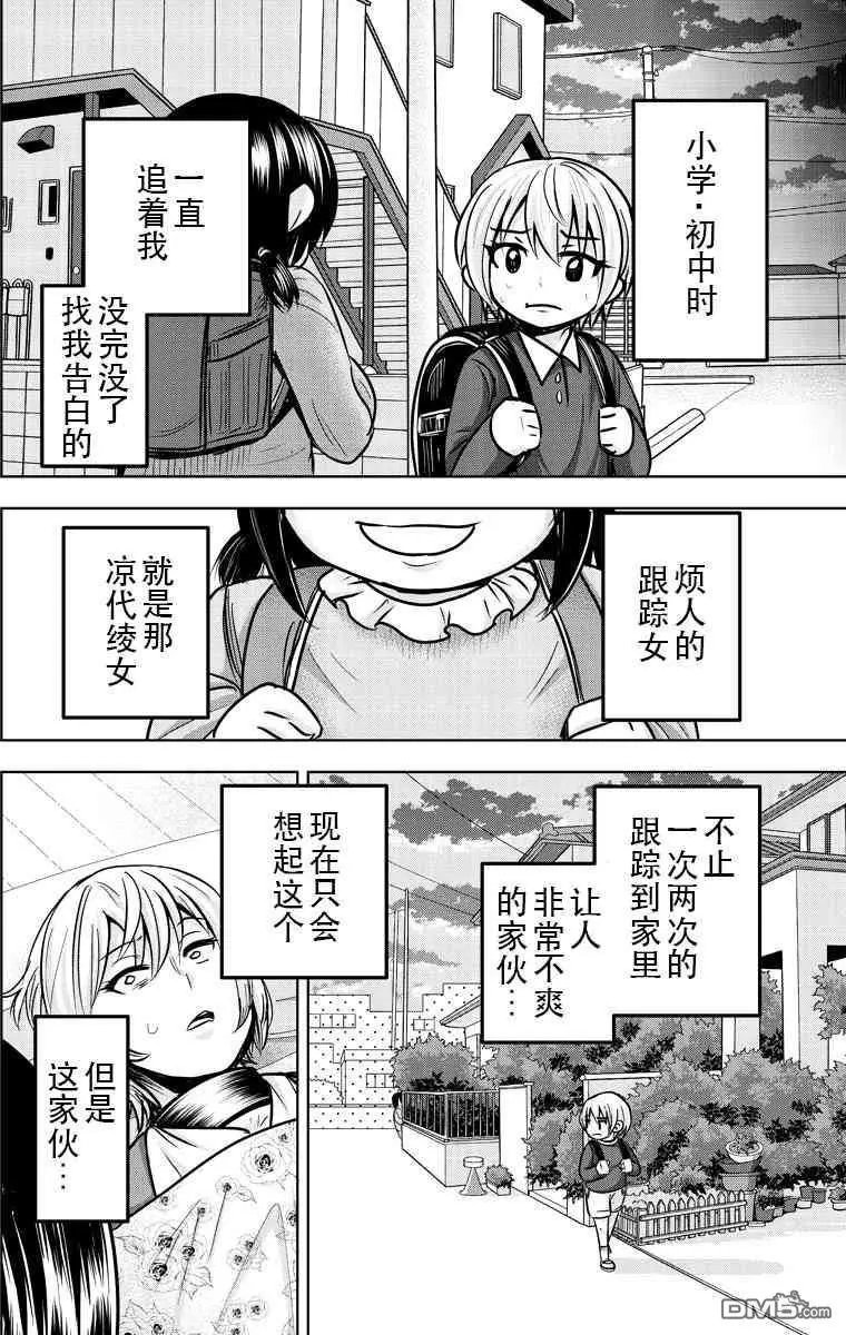 第26回