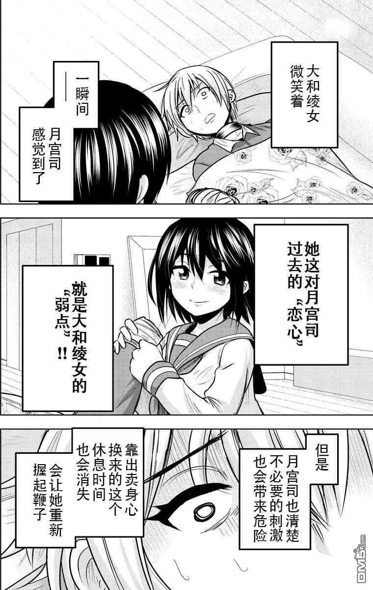 第26回