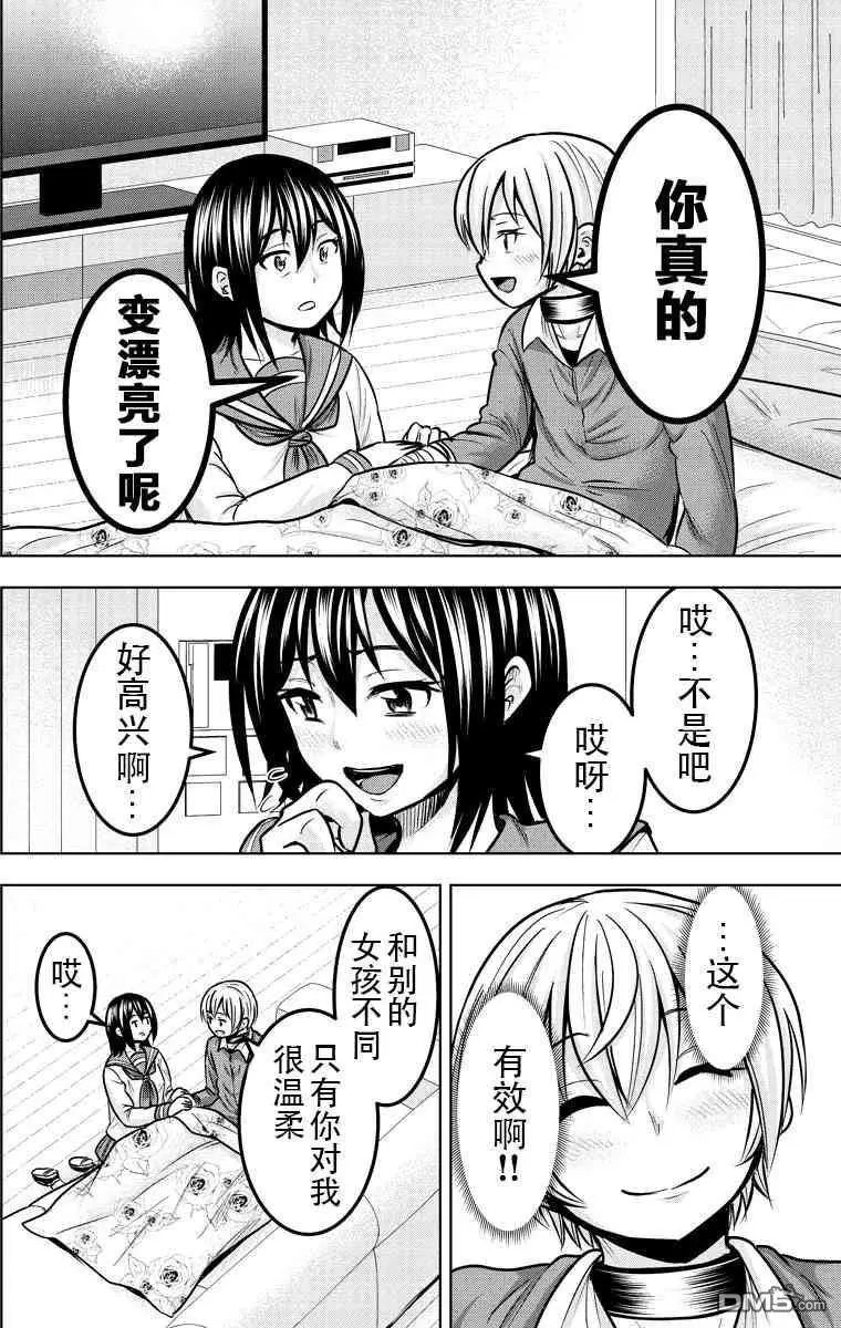 第26回