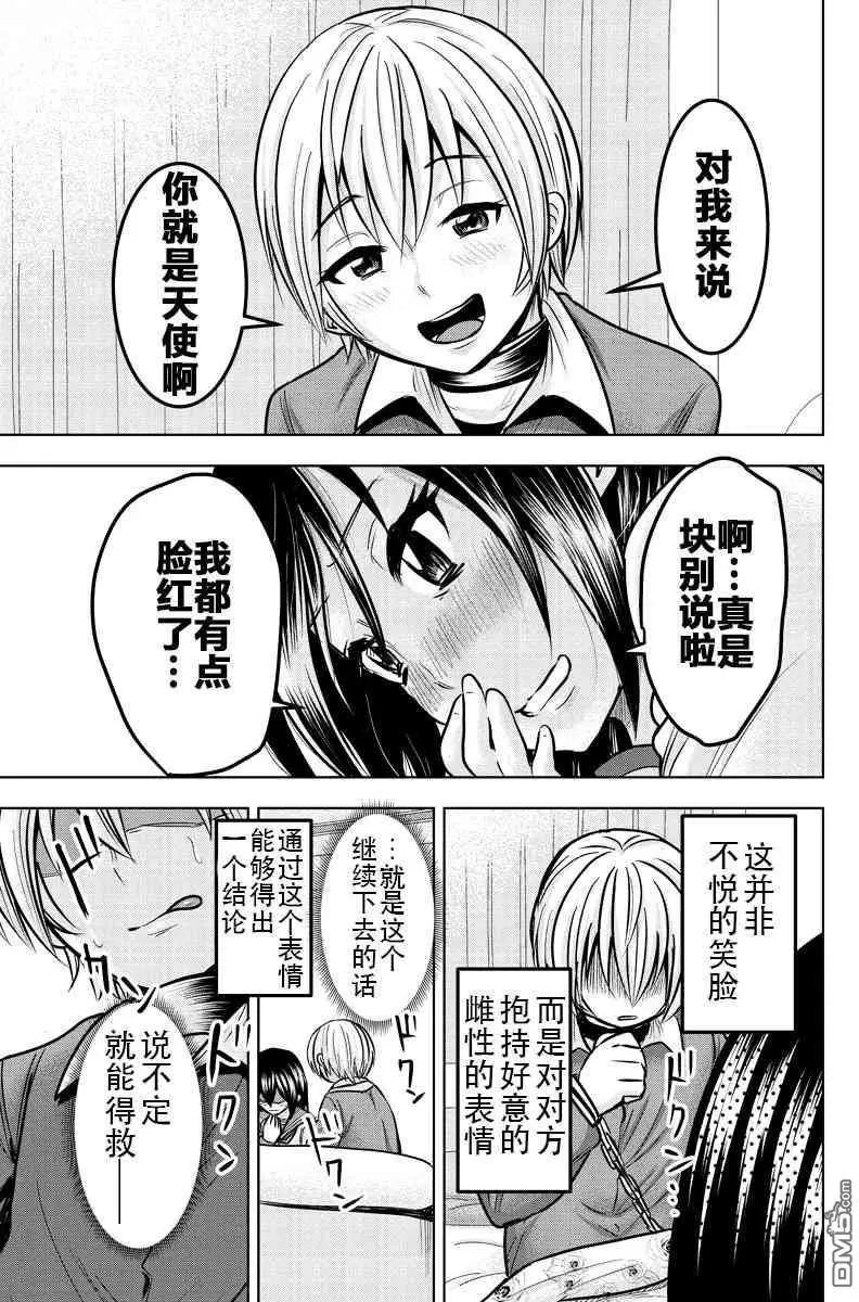 第26回