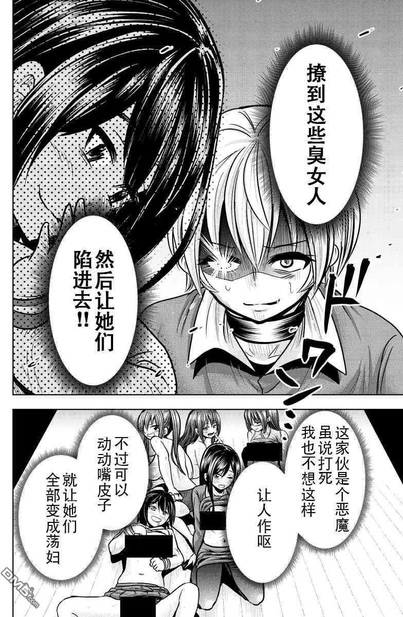第26回