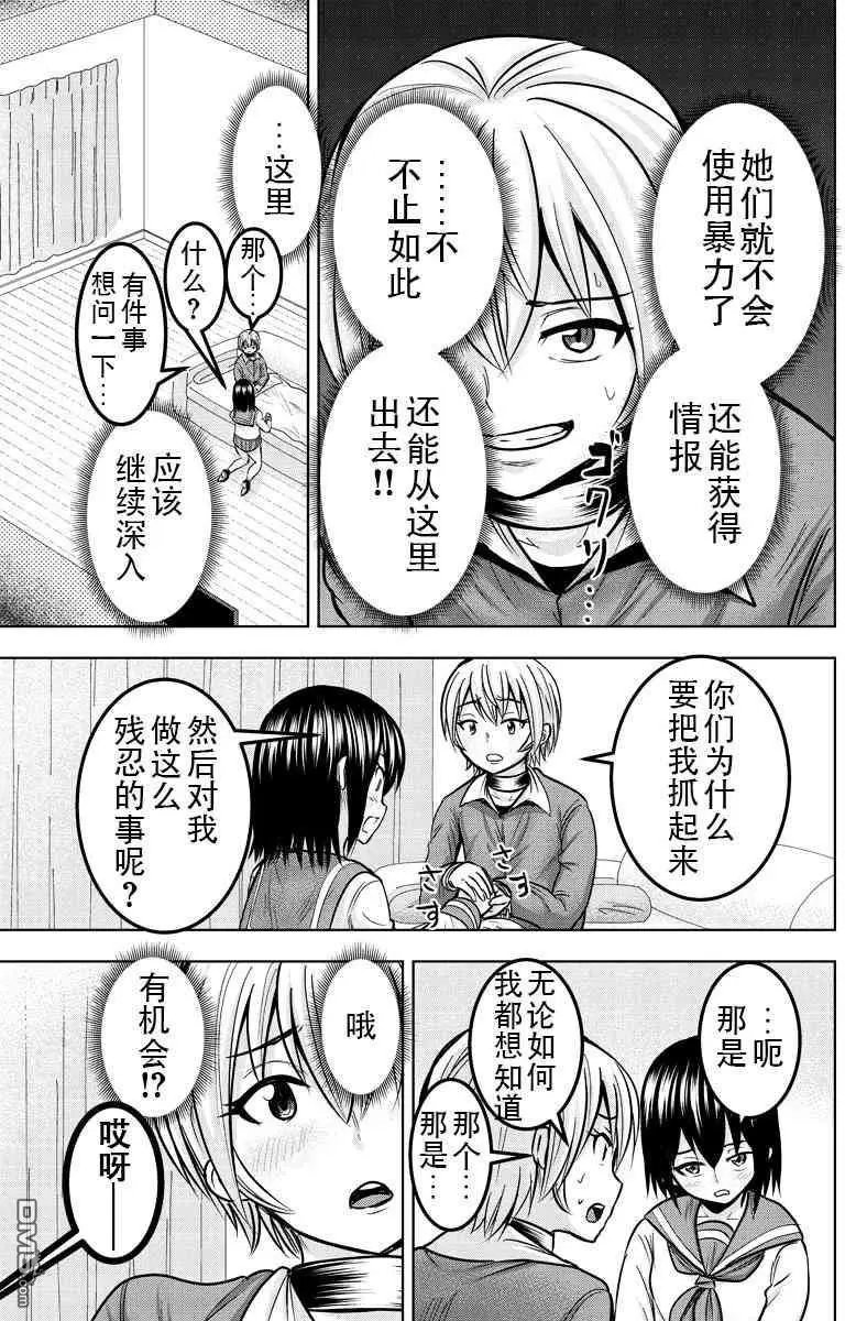 第26回