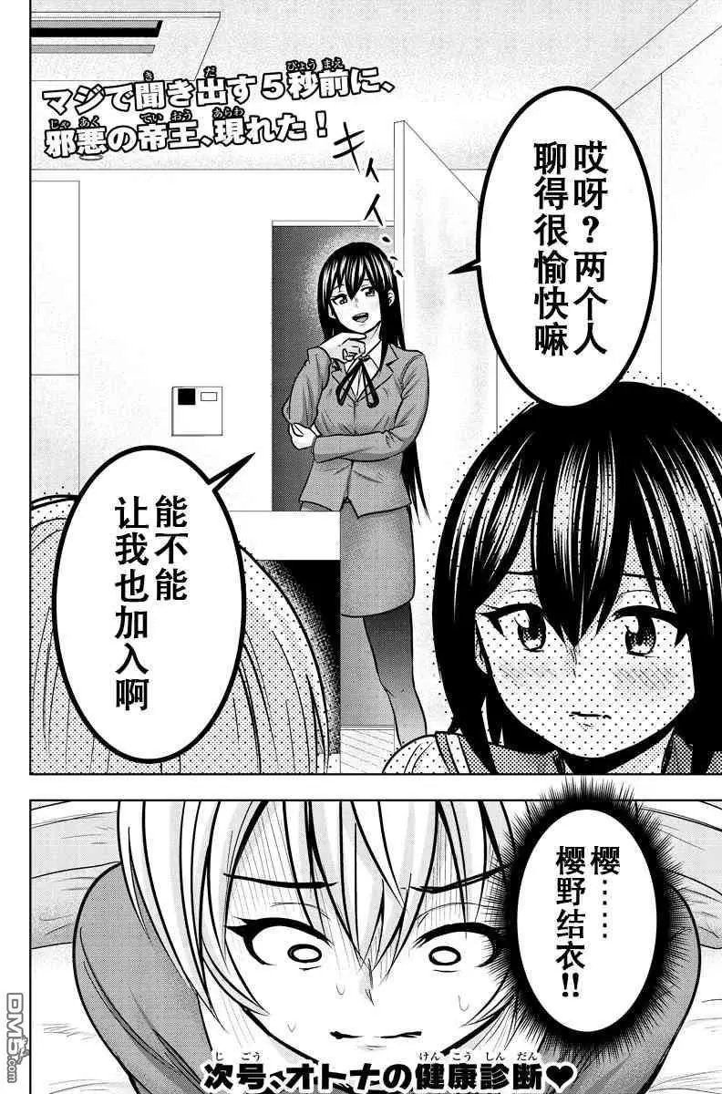 第26回