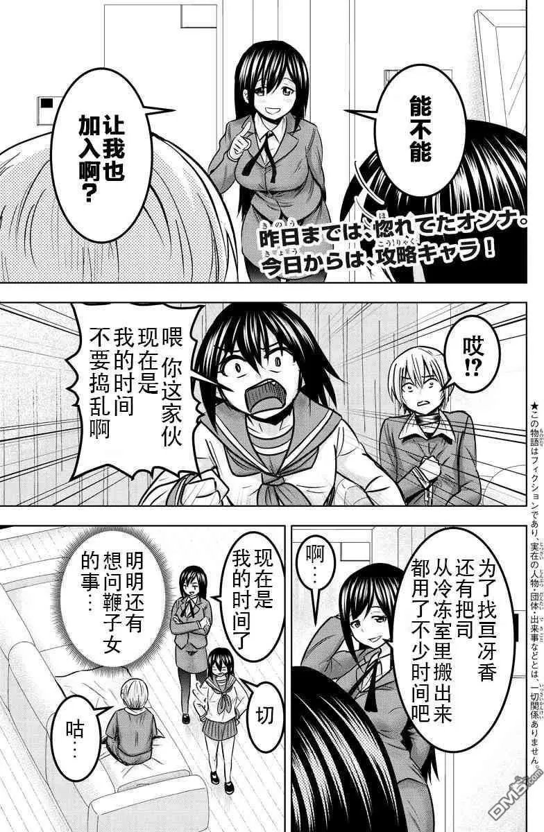 第27回