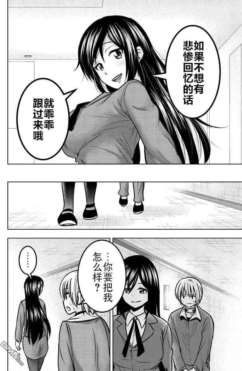 第27回