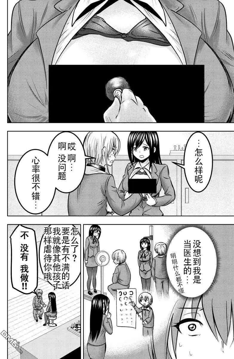 第27回