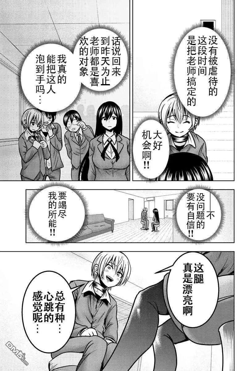 第27回