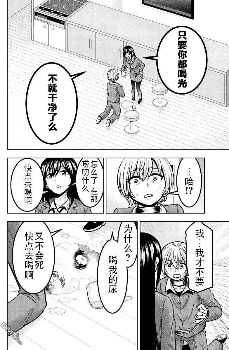 第27回