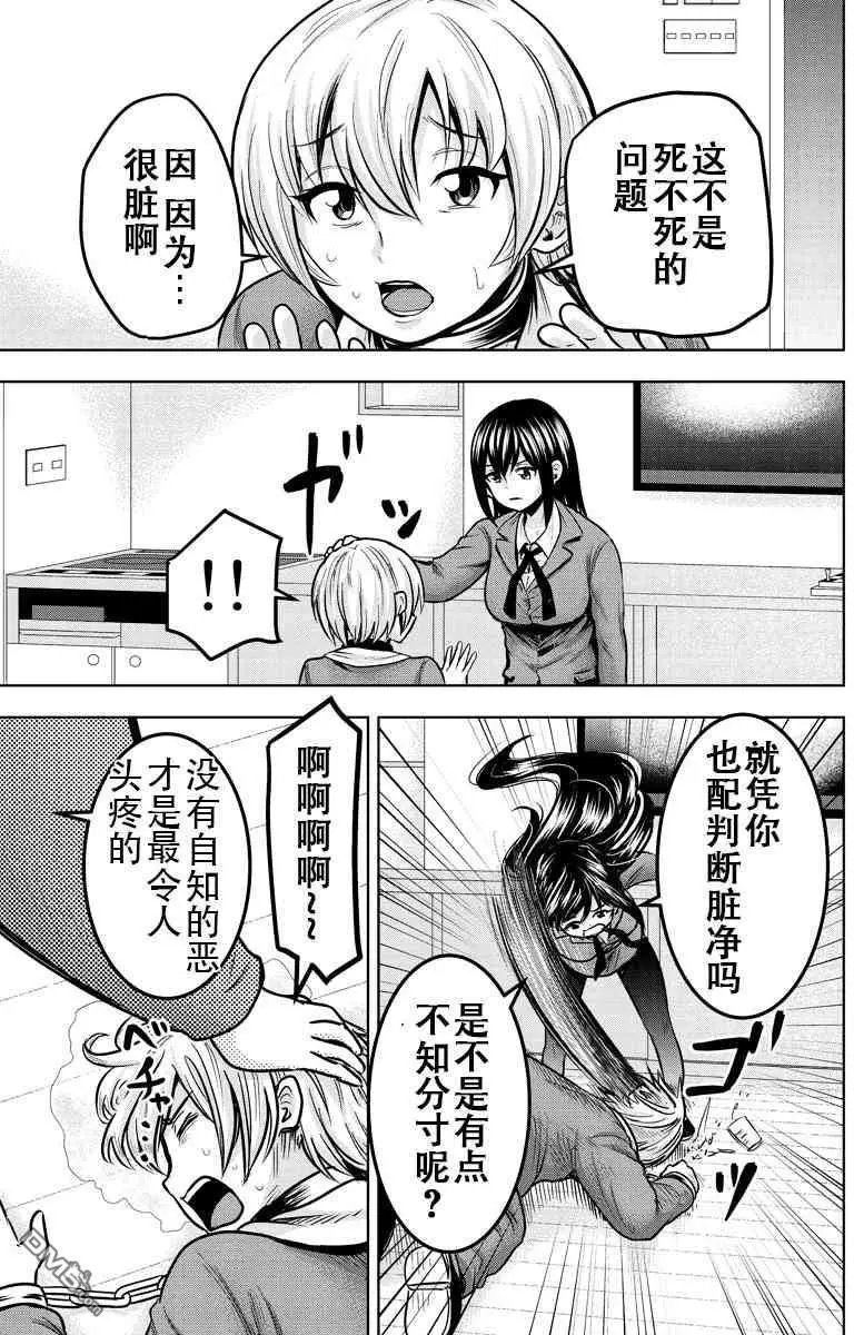第27回