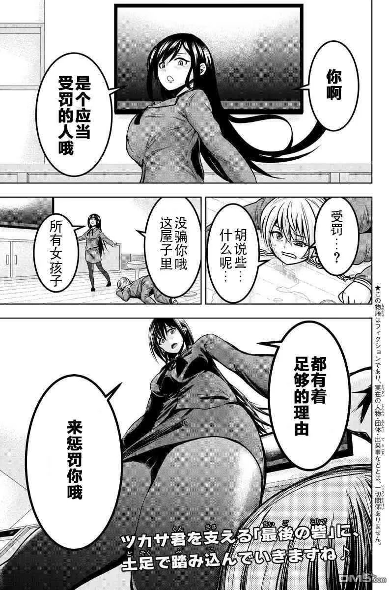 第28回