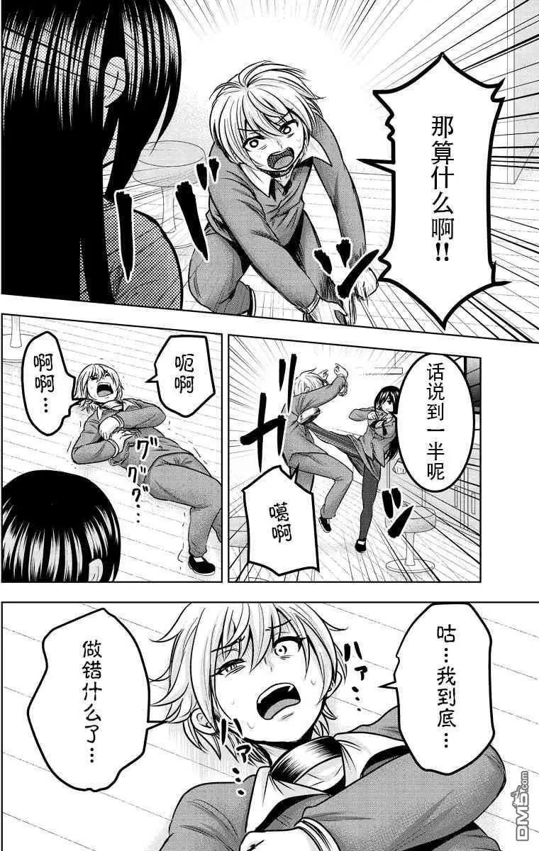 第28回
