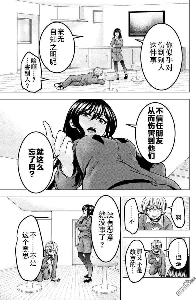 第28回