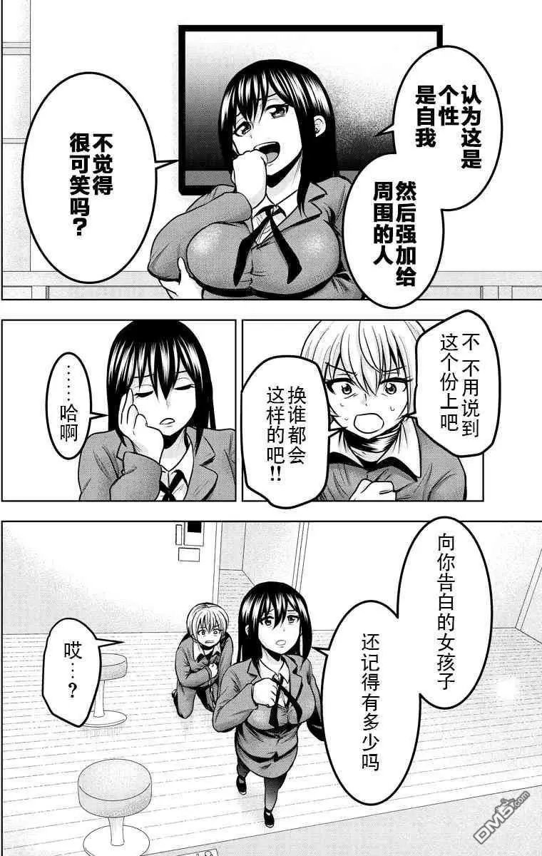 第28回