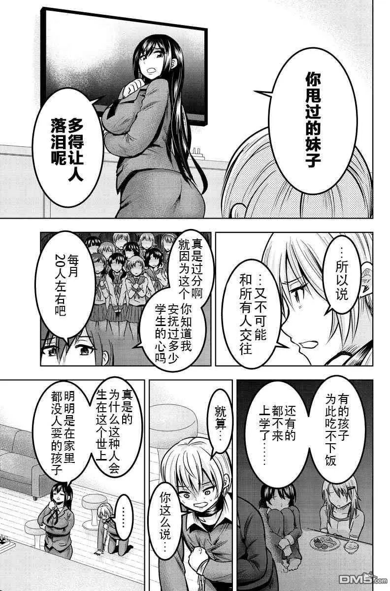 第28回