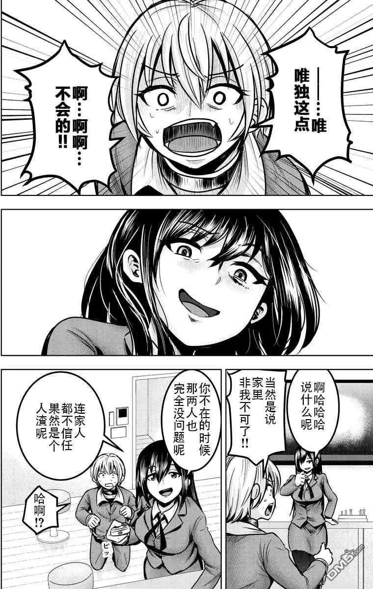 第28回