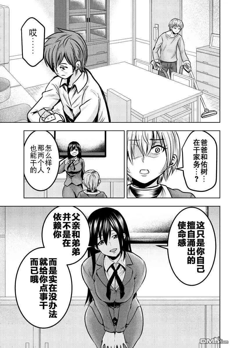 第28回