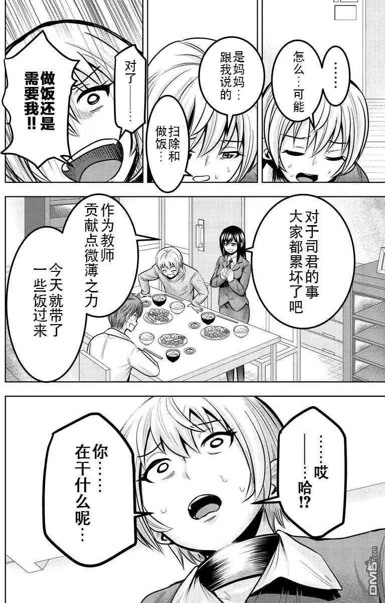 第28回
