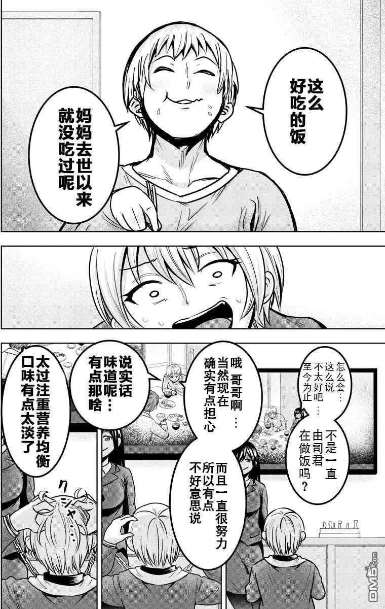第28回