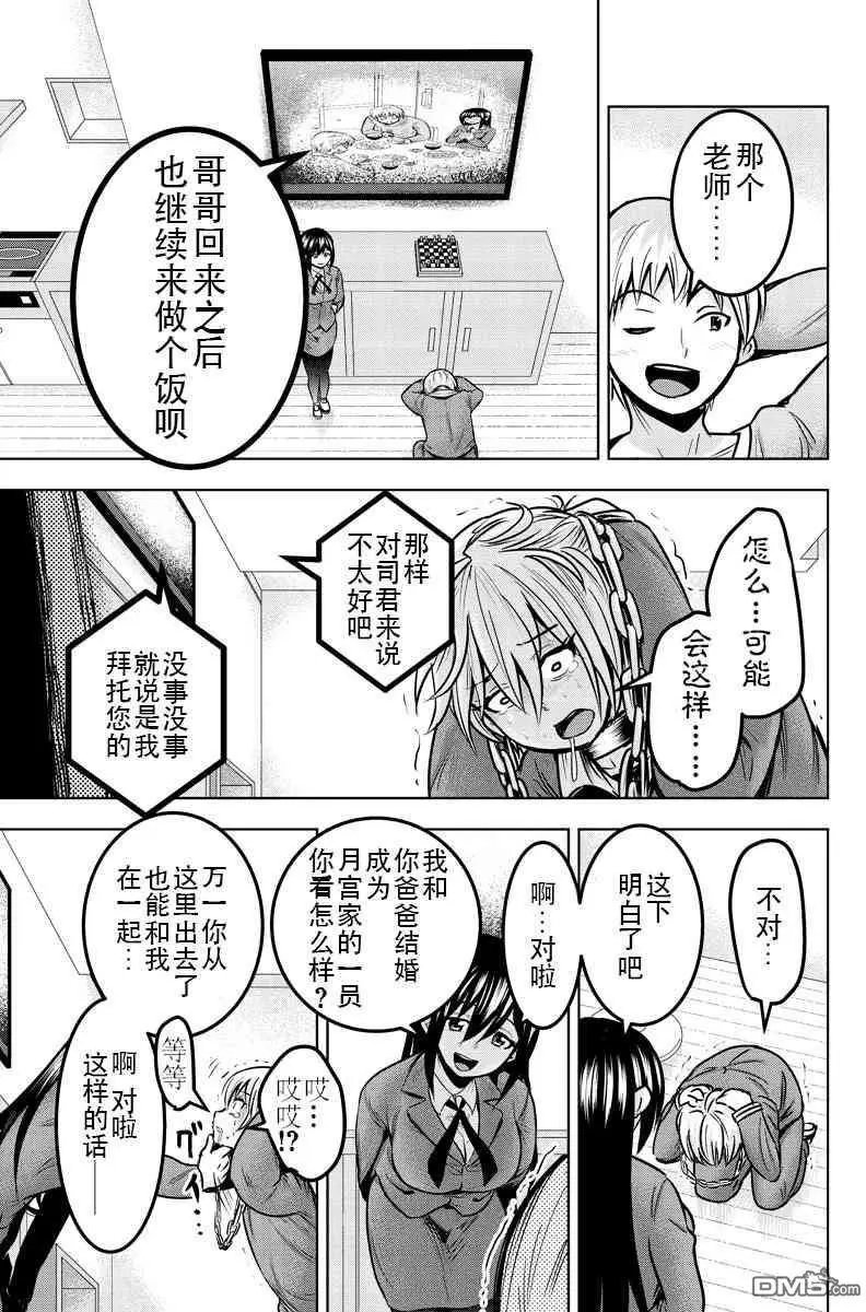 第28回