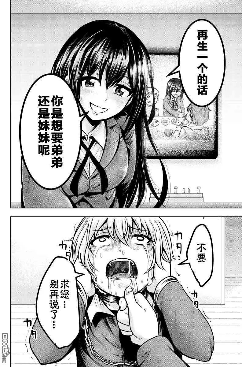 第28回