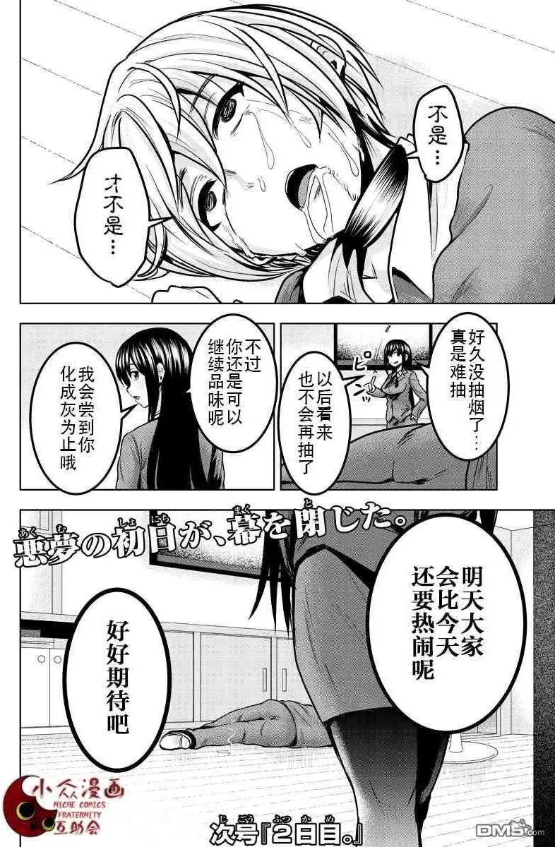 第28回
