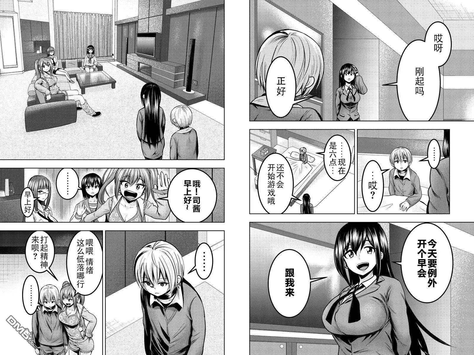 第29回
