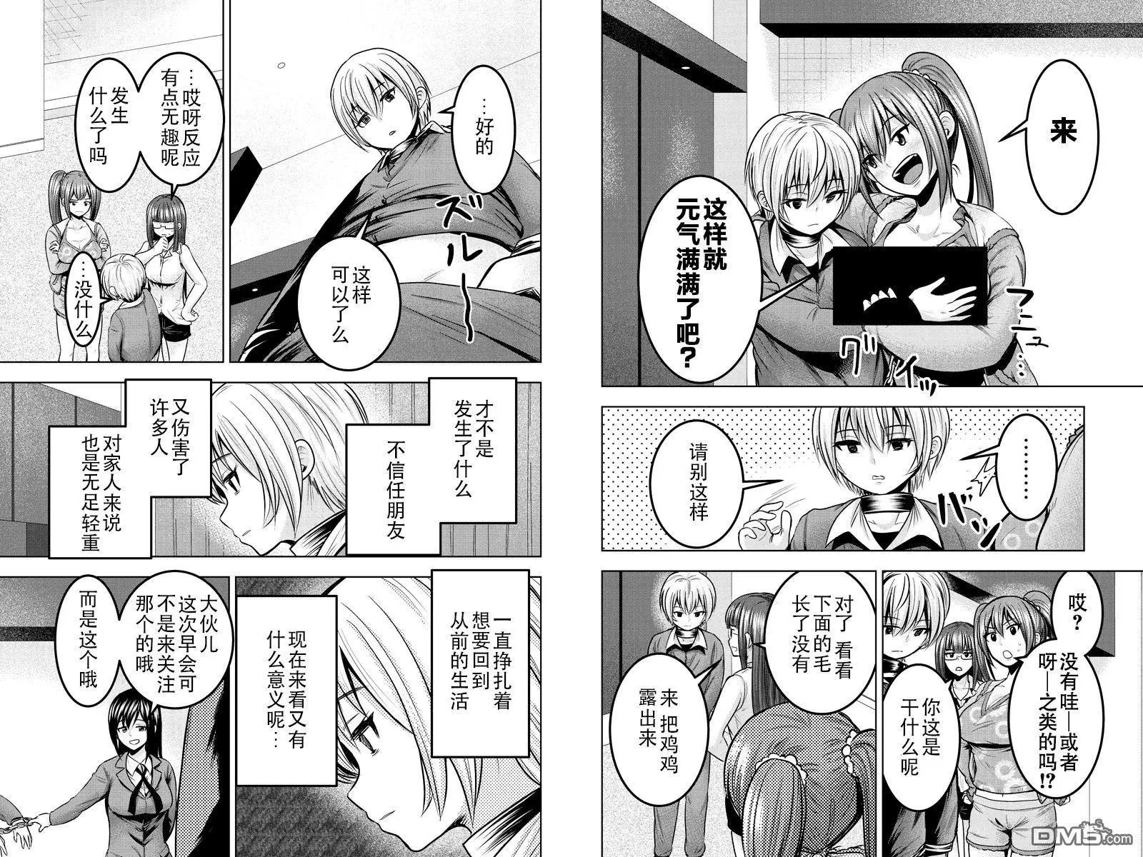 第29回