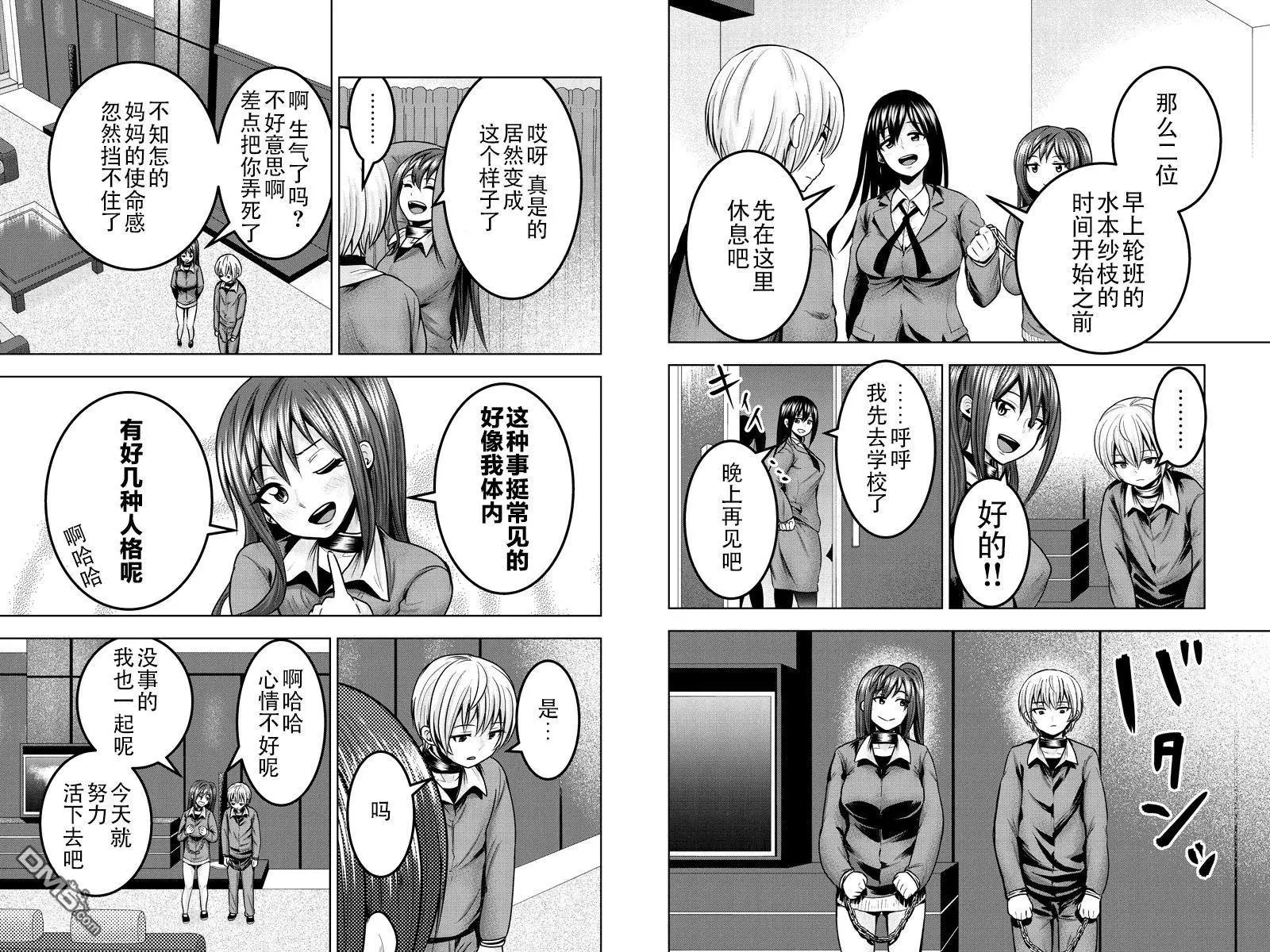 第29回