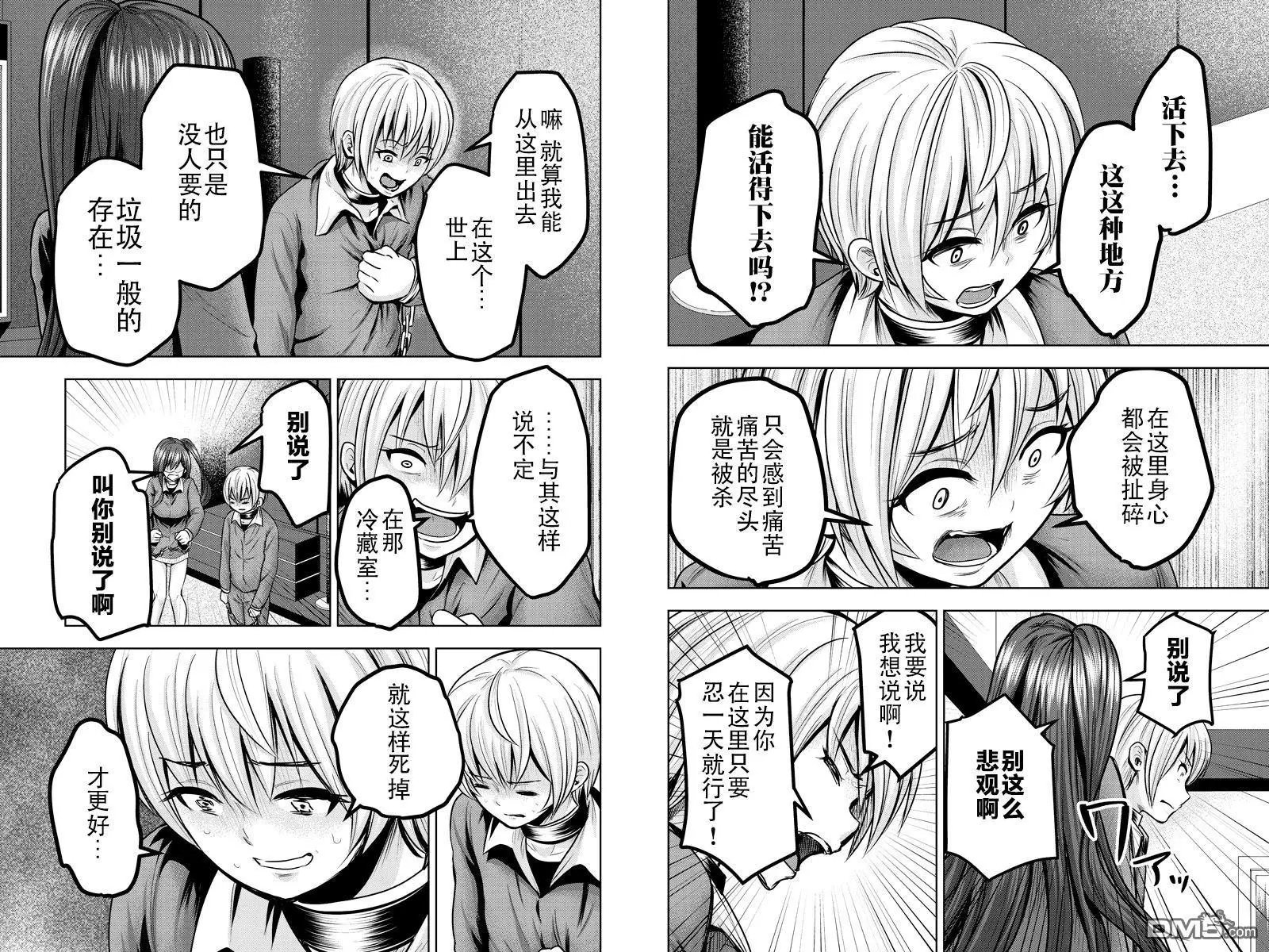 第29回
