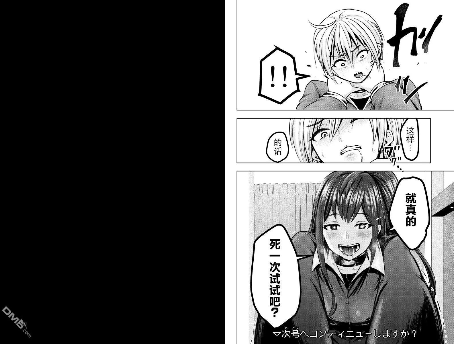 第29回