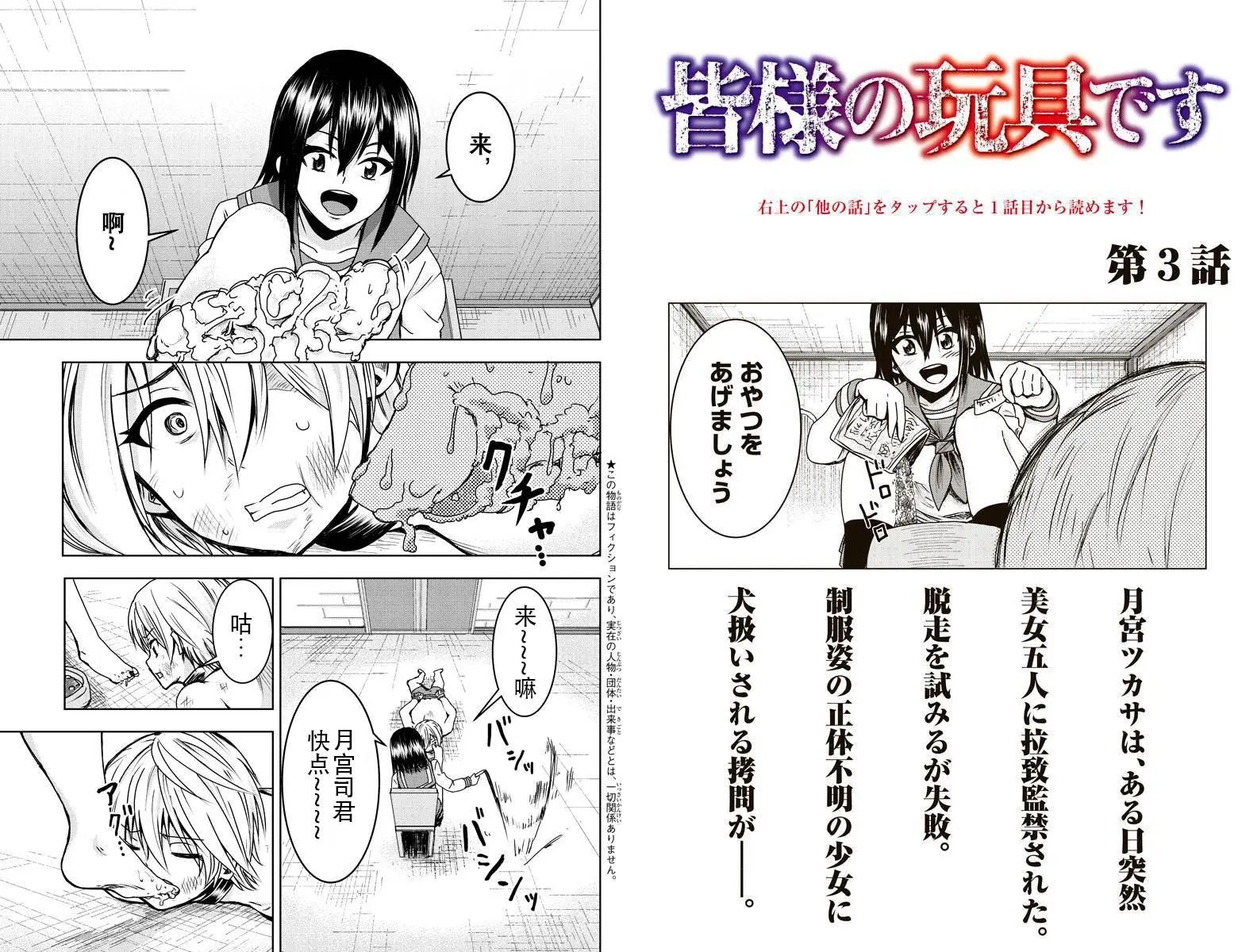第03回