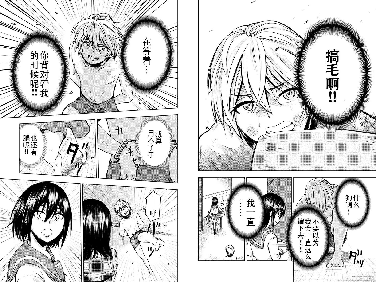 第03回