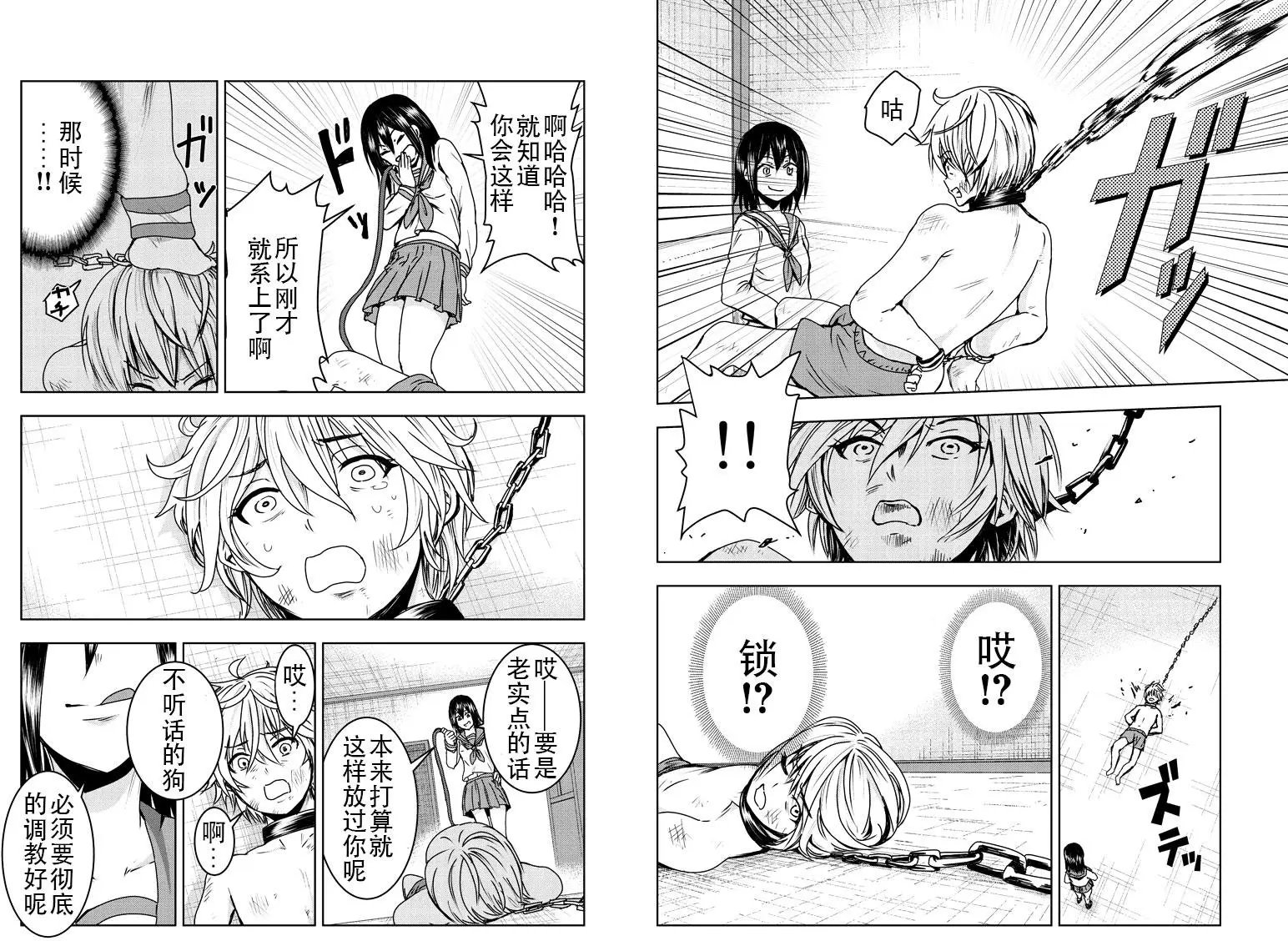 第03回