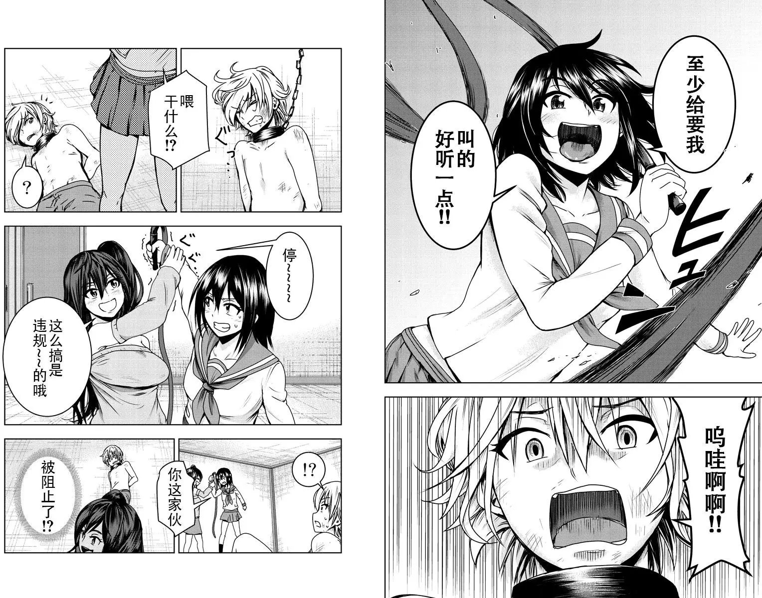 第03回
