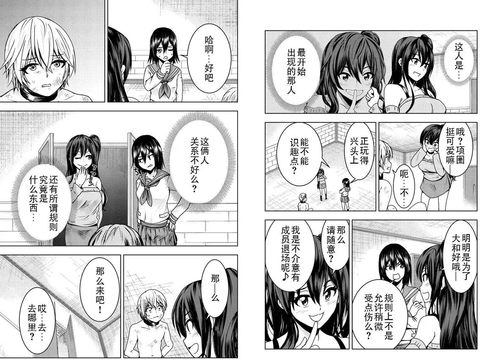 第03回
